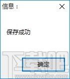 阿里云DDNS动态域名解析工具,阿里云DDNS动态域名解析软件
