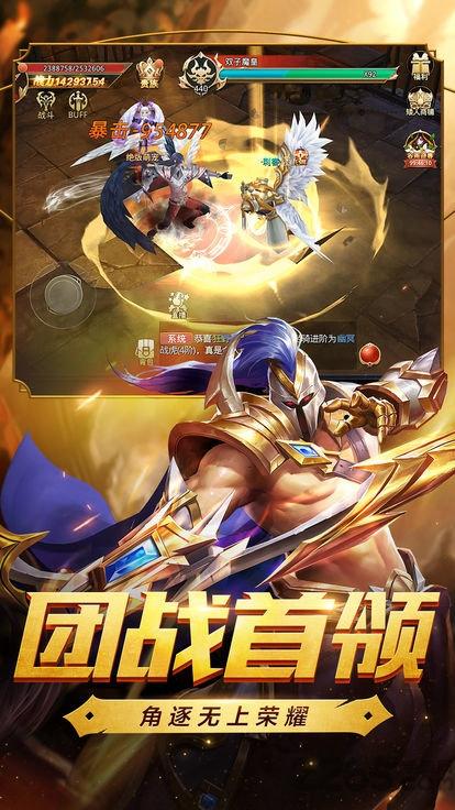 深渊大陆正式版下载,深渊大陆,魔幻手游,pk手游