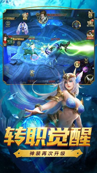 深渊大陆正式版下载,深渊大陆,魔幻手游,pk手游