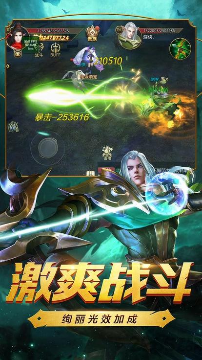 深渊大陆正式版下载,深渊大陆,魔幻手游,pk手游