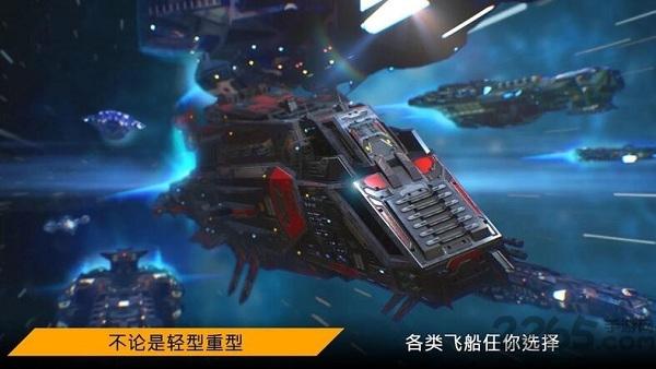 行星指挥官最新版下载,行星指挥官,空战游戏,射击游戏