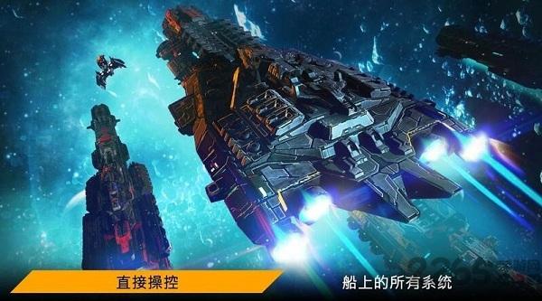 行星指挥官最新版下载,行星指挥官,空战游戏,射击游戏