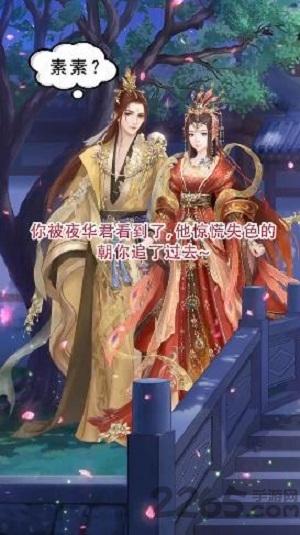 梦回梵净山手游下载,梦回梵净山,仙侠手游,江湖手游