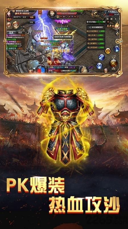 火王破晓之战网易版下载,火王破晓之战,传奇手游,魔幻手游,网易手游