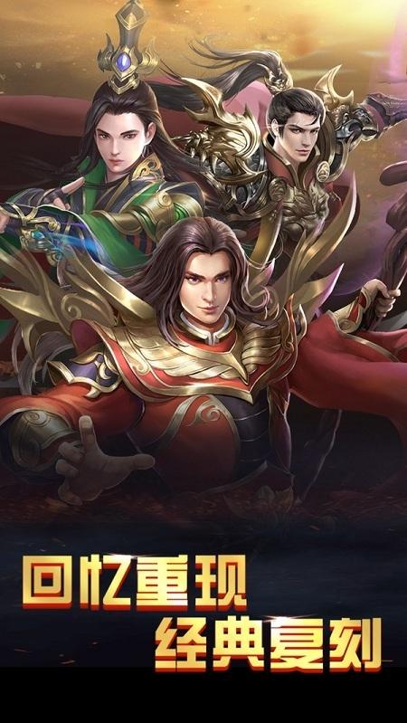 火王破晓之战网易版下载,火王破晓之战,传奇手游,魔幻手游,网易手游