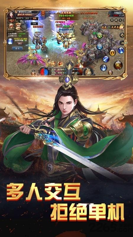 火王破晓之战网易版下载,火王破晓之战,传奇手游,魔幻手游,网易手游