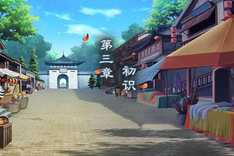 人鱼传说之长生烛游戏下载,人鱼传说,rpg手游,恋爱手游