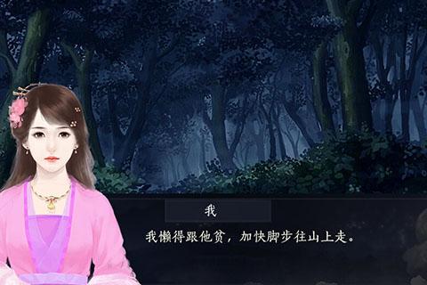 人鱼传说之长生烛游戏下载,人鱼传说,rpg手游,恋爱手游