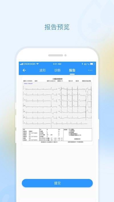 乐普云诊平台下载,乐普云诊,健康app,医疗app