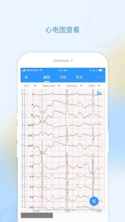 乐普云诊平台下载,乐普云诊,健康app,医疗app