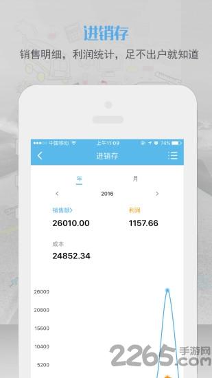 艺点点校长手机版下载,艺点点校长,教育app,学习app