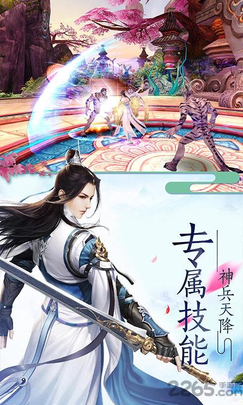 渡劫封神问情破解版下载,渡劫封神问情,仙侠手游,封神手游