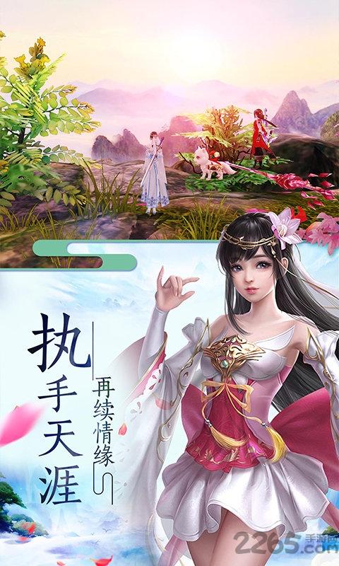 渡劫封神问情破解版下载,渡劫封神问情,仙侠手游,封神手游