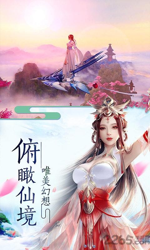 渡劫封神问情破解版下载,渡劫封神问情,仙侠手游,封神手游