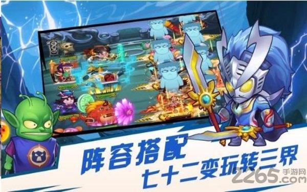异界大联萌官方版(暂未上线),异界大联萌,三国手游,冒险手游