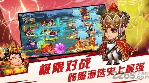异界大联萌官方版(暂未上线),异界大联萌,三国手游,冒险手游