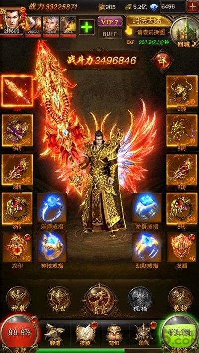 屠龙无敌官方版(暂未上线),传奇手游,屠龙无敌,动作手游