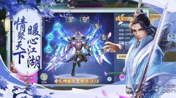 御天封神官方版(暂未上线),御天封神,玄幻手游,仙侠手游