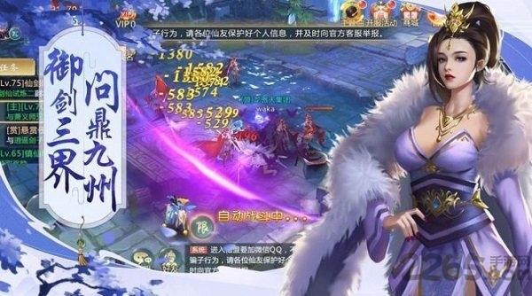 御天封神官方版(暂未上线),御天封神,玄幻手游,仙侠手游