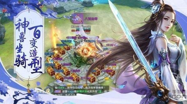 御天封神官方版(暂未上线),御天封神,玄幻手游,仙侠手游