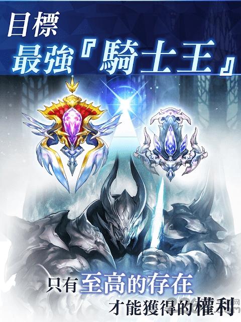 众剑之王官方版下载,众剑之王,魔幻手游,冒险手游