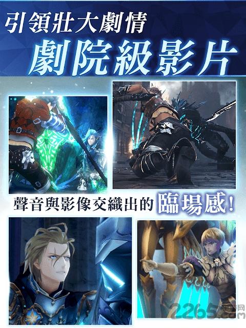 众剑之王官方版下载,众剑之王,魔幻手游,冒险手游