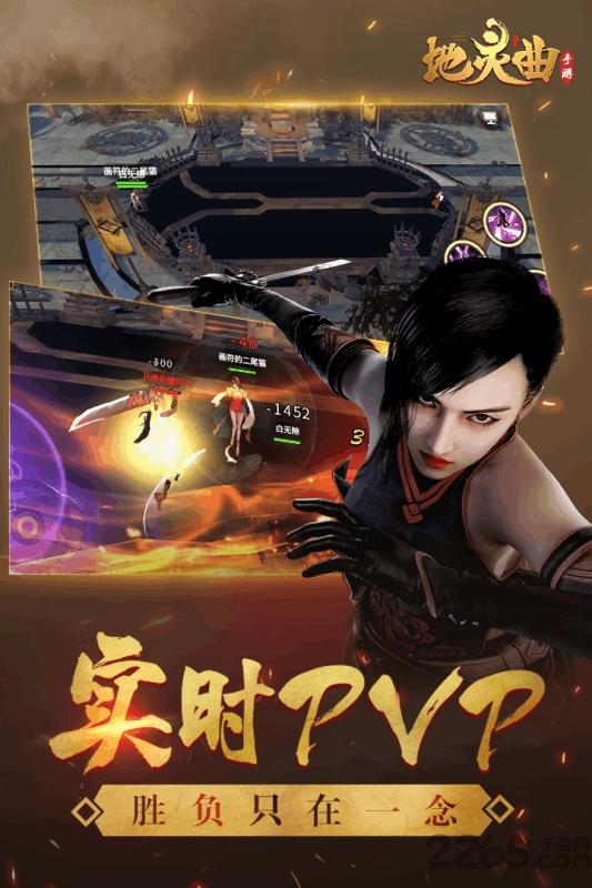华为地灵曲手游下载,地灵曲,魔幻手游,盗墓手游,华为手游