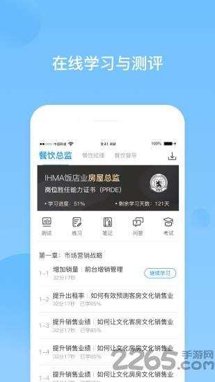 先之云课堂app下载,先之云课堂,教育app,学习app