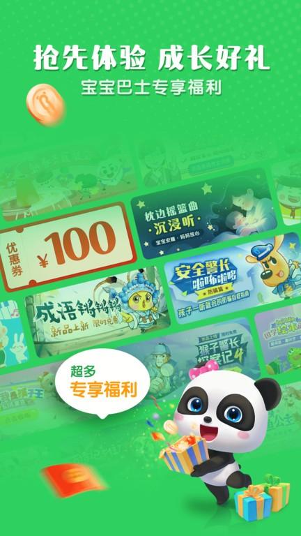 小布咕官方版下载,小布咕,启蒙app,儿童app