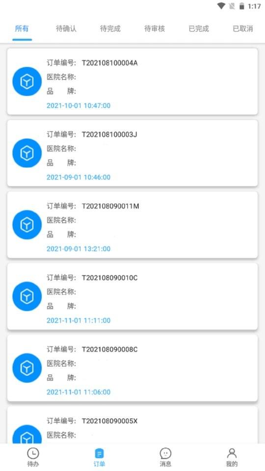 守术台app下载,守术台,医学app