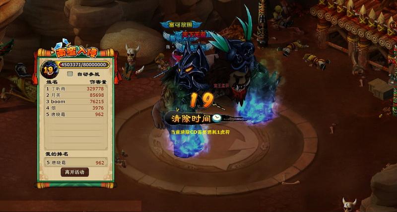 乌龙三国手游(暂未上线),乌龙三国,角色扮演手游