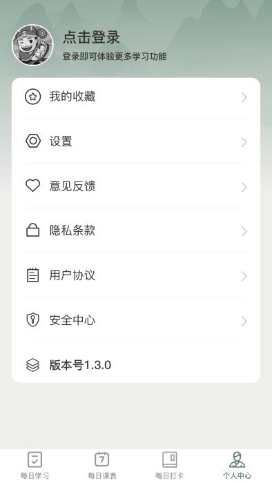 妙学成语app下载,妙学成语,成语app,学习app