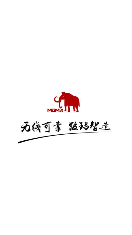 solidcom手机版下载,solidcom,配置app,工程app